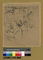 藏品(利市通喜仙官)的圖片